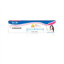 格之格(G&G) ND-BP1000K 高檔存折打印機(jī)色帶