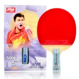 紅雙喜直拍雙面反膠乒乓球拍 A5006 DXEG424-1